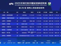 IM电竞注册-申花冲击前四名，主场迎来保级对手的简单介绍