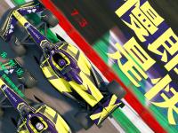 IM电竞下载-索伯车队鏖战阿斯顿马丁，维斯塔潘统治全场的简单介绍