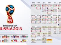 IM电竞官网入口-桑巴舞步遇寒潮，2026世界杯E组生死战，B费导演最冷门的反击风暴