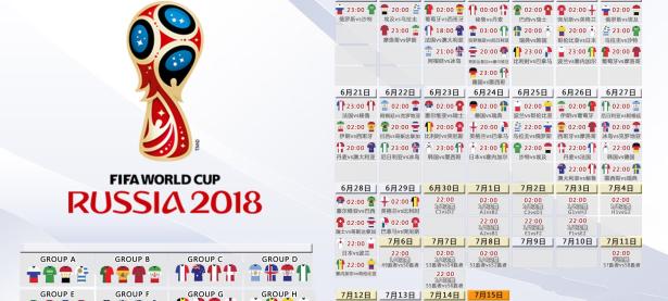 IM电竞官网入口-桑巴舞步遇寒潮，2026世界杯E组生死战，B费导演最冷门的反击风暴