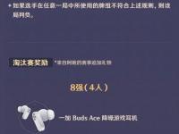 LOL直播-角逐风云！胜者将引领全场，败者甘拜下风