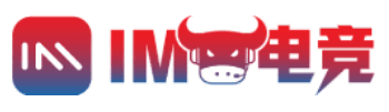 IM电竞官网-专业电竞比赛直播与竞猜平台