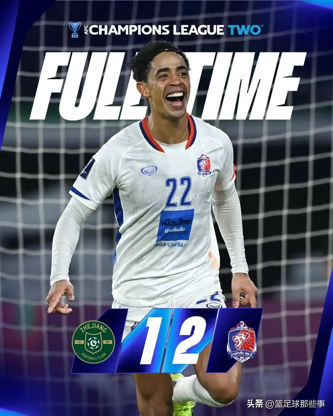 广岛三箭斩获连胜，亚冠赛场上实力强劲