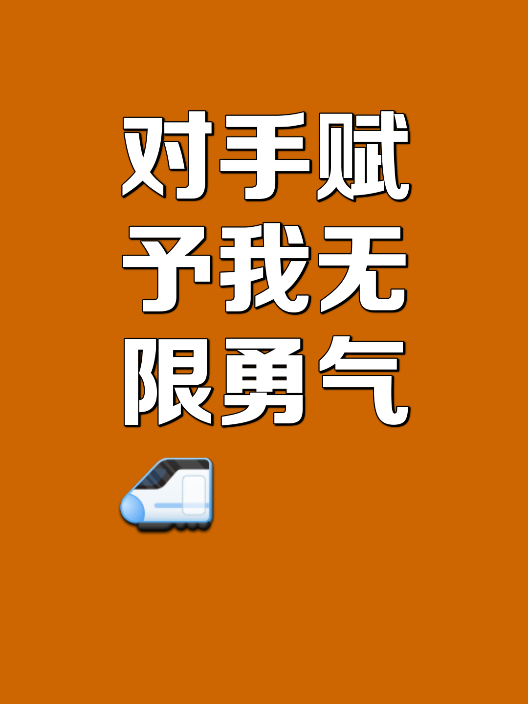 针对对手弱点制胜！全面掌握对手战术！