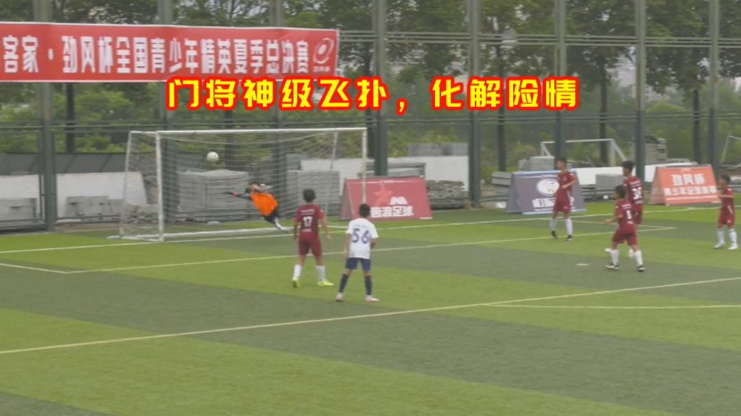 门将神扑助球队击败对手，英雄登场
