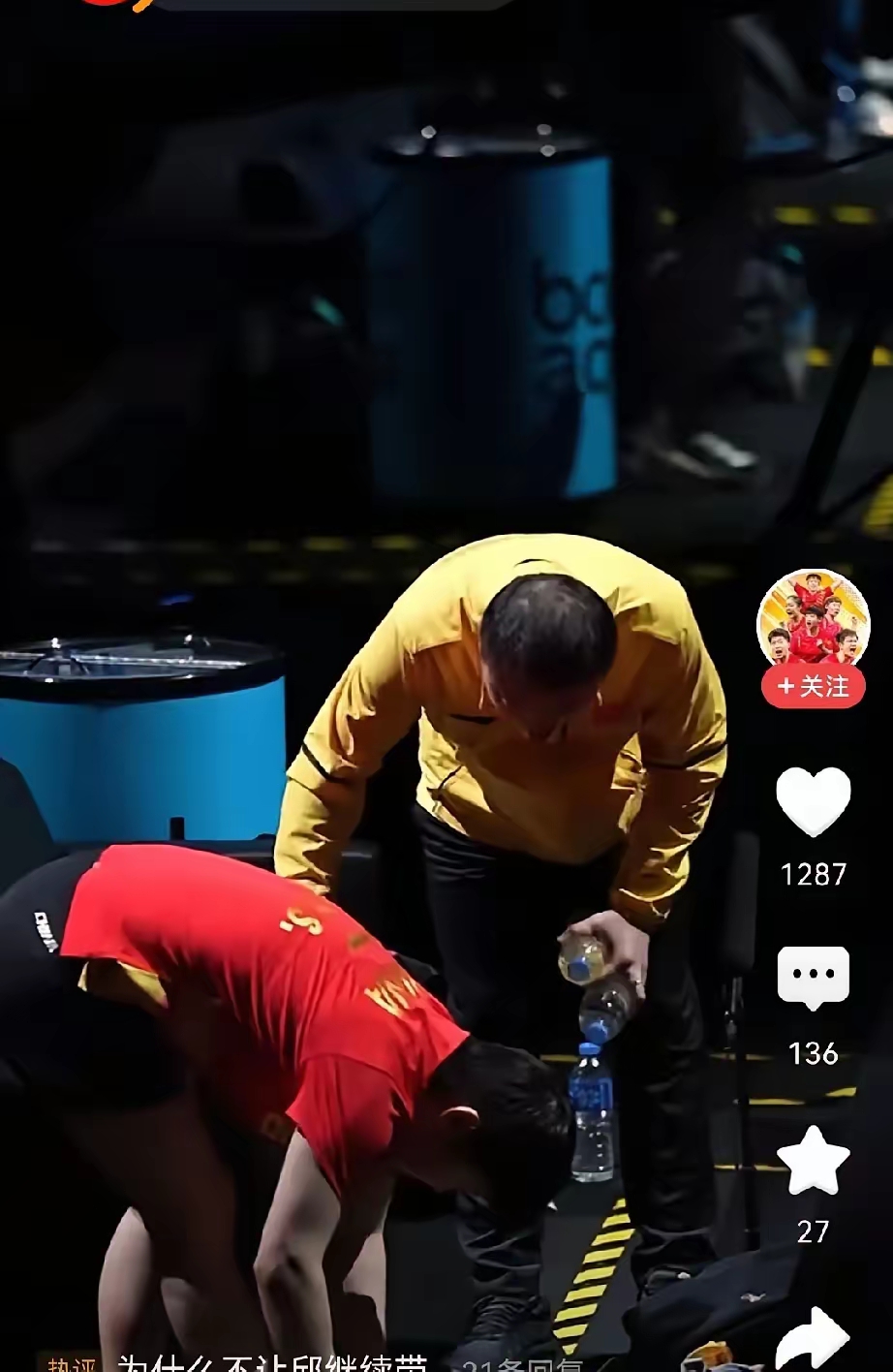 丹麦羽毛球队绝地反击中国羽毛球队，马琳制霸全场的简单介绍