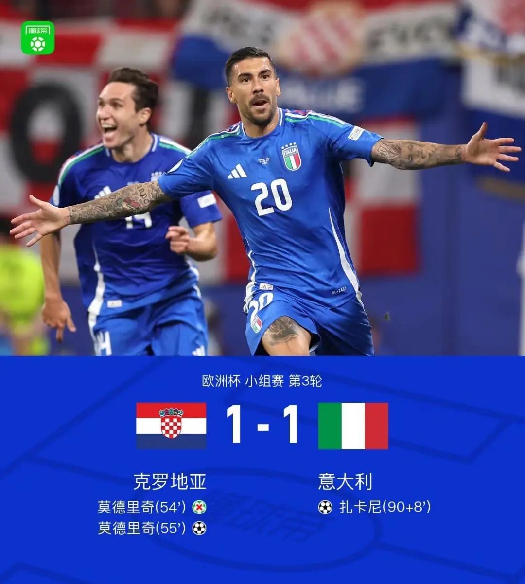 关于克罗地亚大获全胜，克罗地亚国家队-横扫意大利的信息