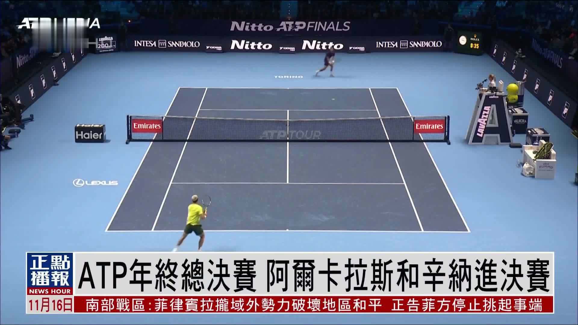 包含ATP总决赛翻盘蒙特卡洛大师赛,阿尔卡拉斯高光表现的词条 包含ATP总决赛翻盘蒙特卡洛大师赛,阿尔卡拉斯高光表现的词条